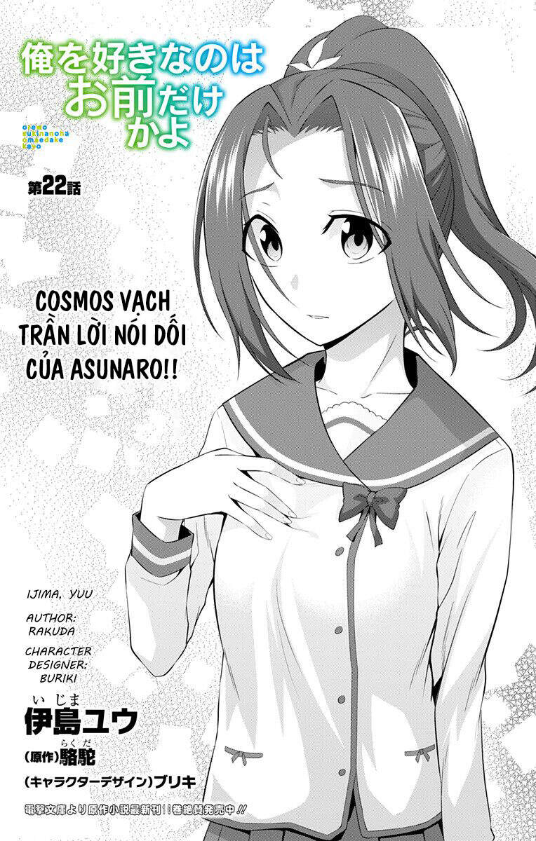 Ore Wo Suki Nano Wa Omae Dake Ka Yo Chapter 22 - Trang 2