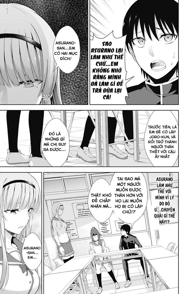 Ore Wo Suki Nano Wa Omae Dake Ka Yo Chapter 22 - Trang 2