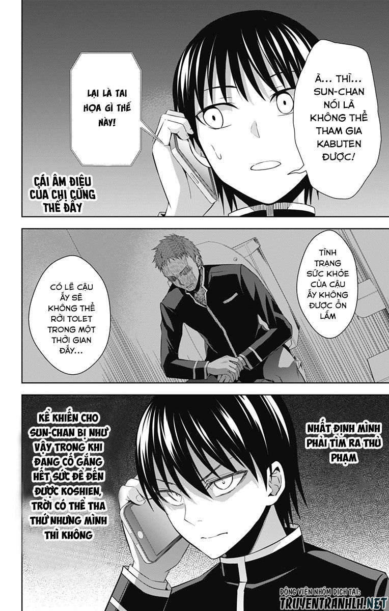 Ore Wo Suki Nano Wa Omae Dake Ka Yo Chapter 21 - Trang 2