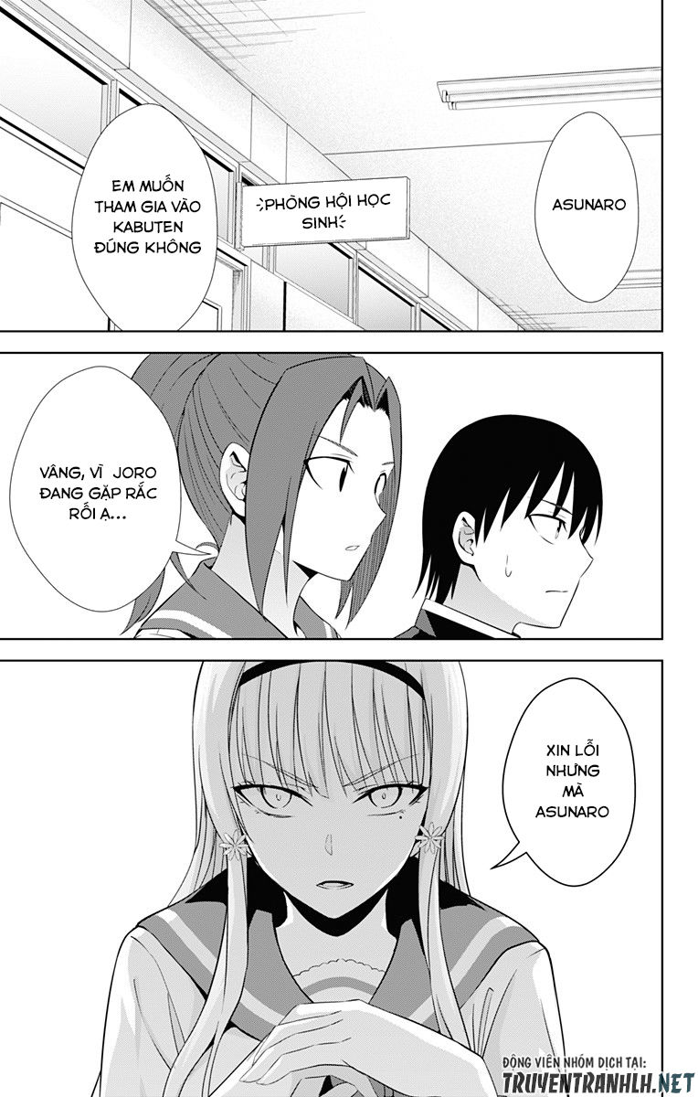 Ore Wo Suki Nano Wa Omae Dake Ka Yo Chapter 21 - Trang 2