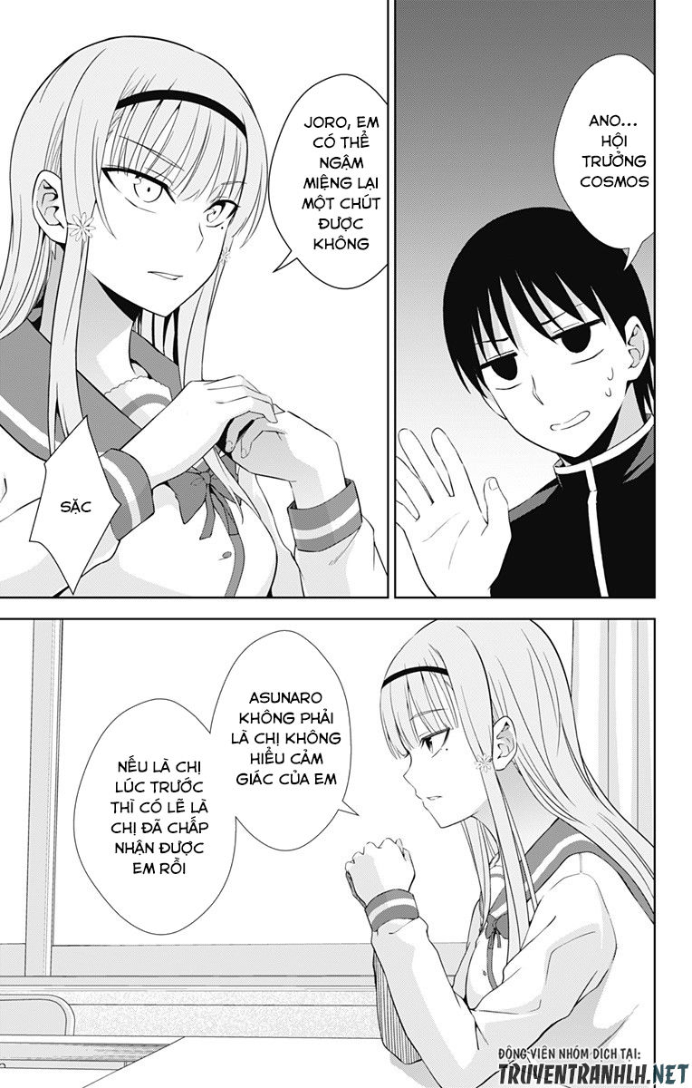 Ore Wo Suki Nano Wa Omae Dake Ka Yo Chapter 21 - Trang 2