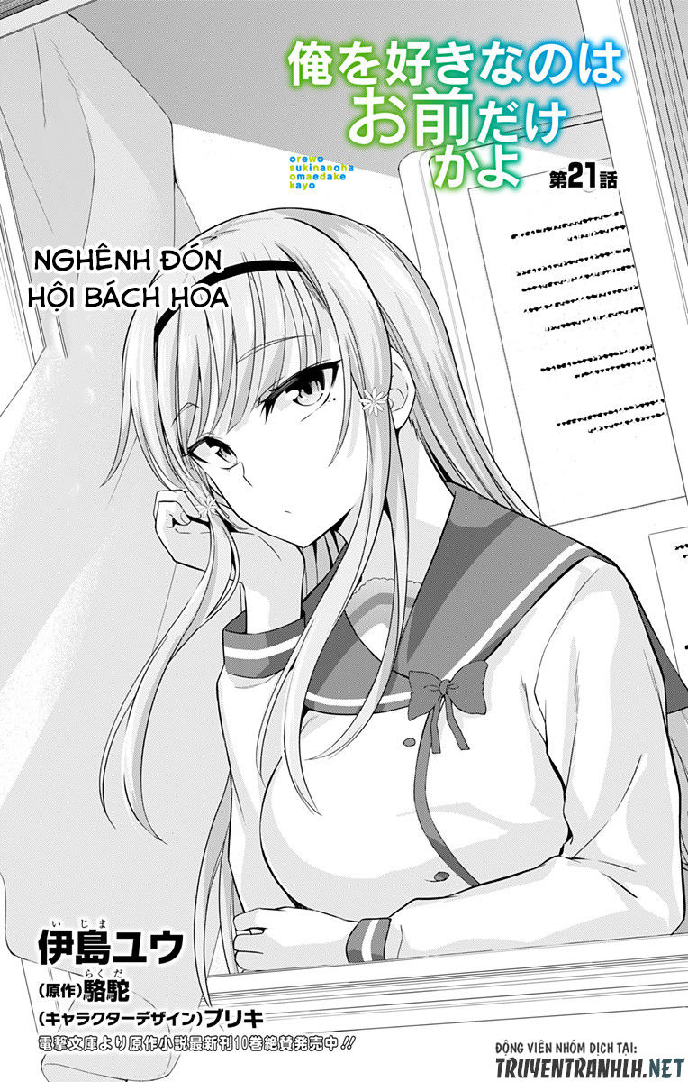 Ore Wo Suki Nano Wa Omae Dake Ka Yo Chapter 21 - Trang 2