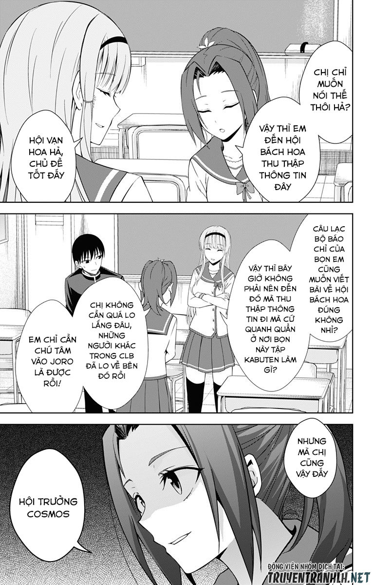 Ore Wo Suki Nano Wa Omae Dake Ka Yo Chapter 20 - Trang 2