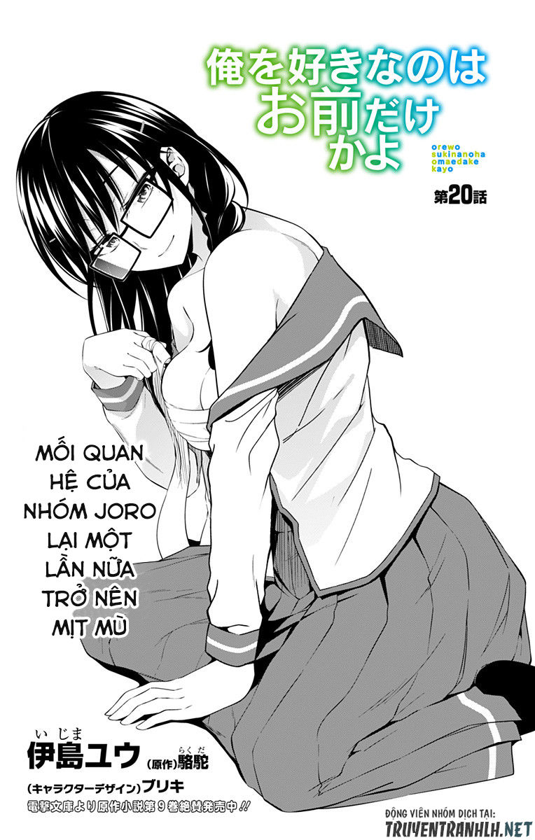 Ore Wo Suki Nano Wa Omae Dake Ka Yo Chapter 20 - Trang 2
