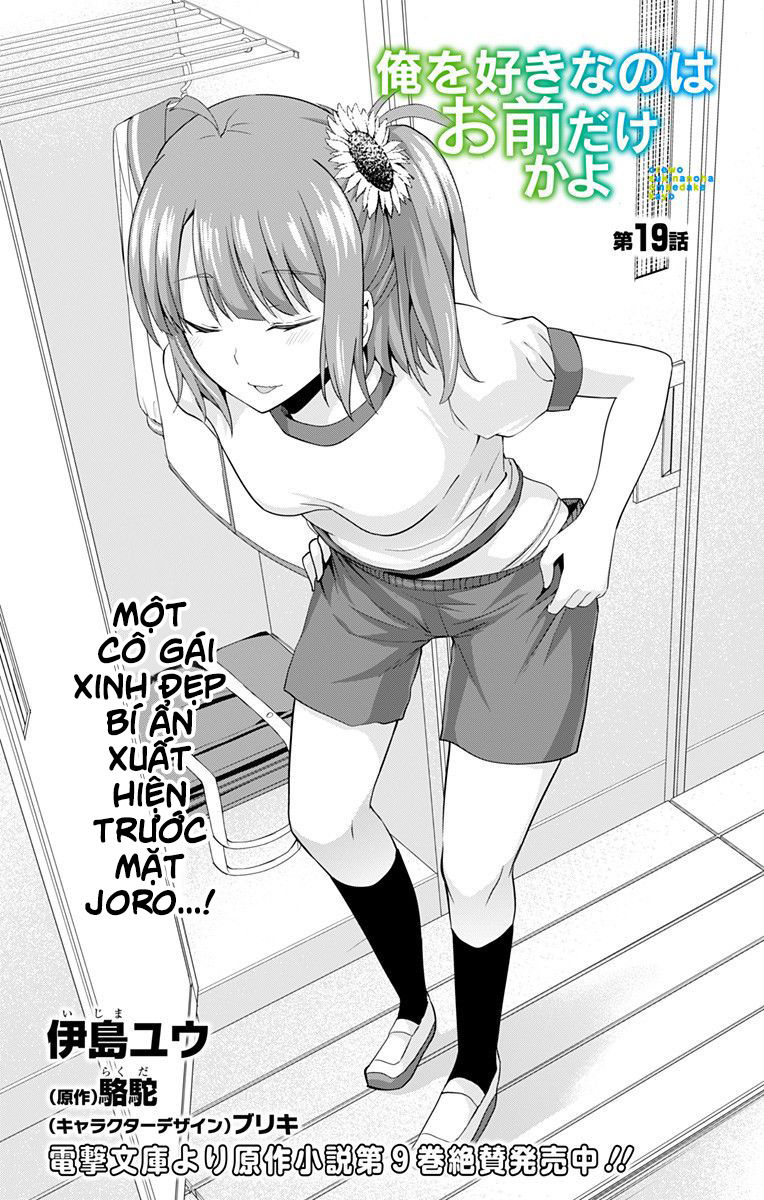 Ore Wo Suki Nano Wa Omae Dake Ka Yo Chapter 19 - Trang 2