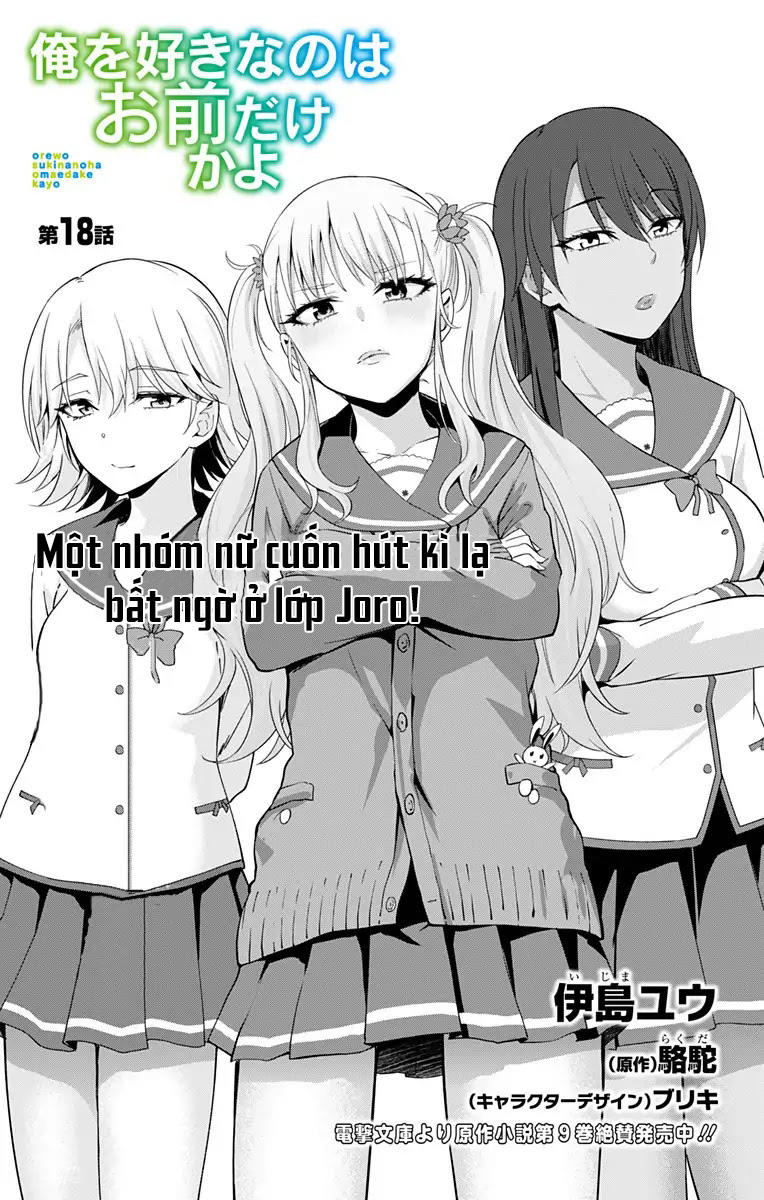 Ore Wo Suki Nano Wa Omae Dake Ka Yo Chapter 18 - Trang 2