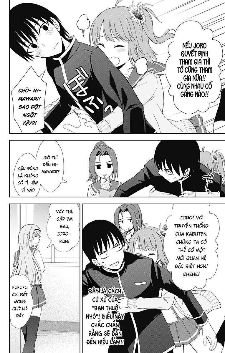Ore Wo Suki Nano Wa Omae Dake Ka Yo Chapter 17 - Trang 2