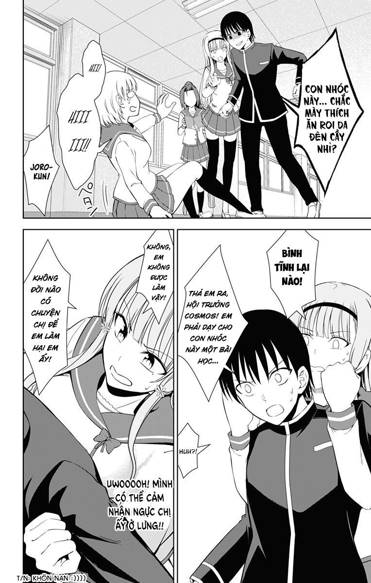 Ore Wo Suki Nano Wa Omae Dake Ka Yo Chapter 17 - Trang 2