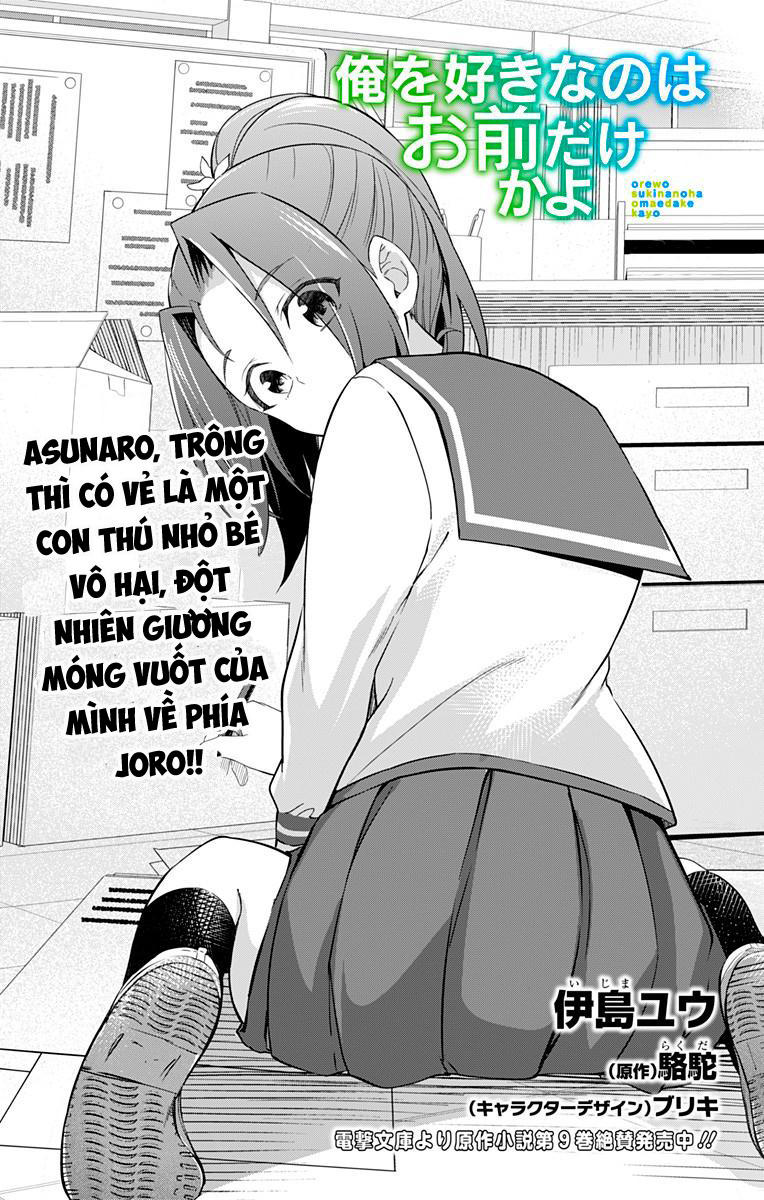 Ore Wo Suki Nano Wa Omae Dake Ka Yo Chapter 17 - Trang 2