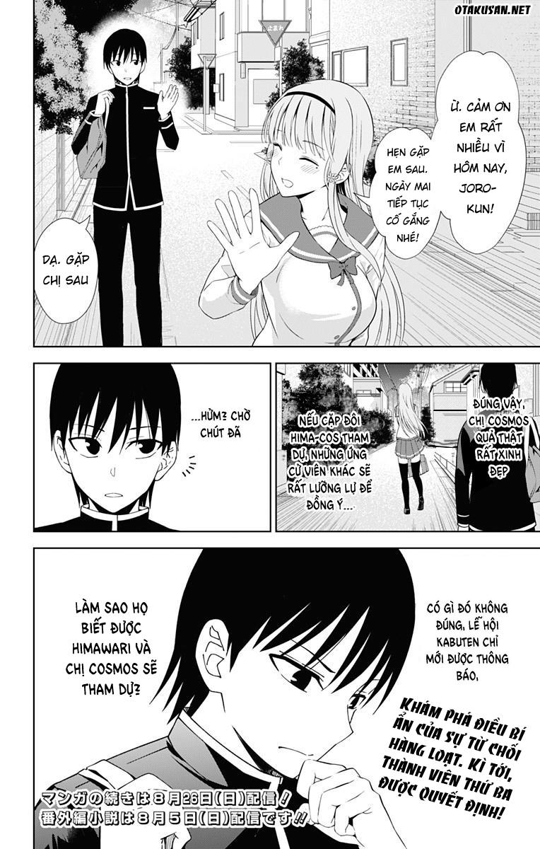 Ore Wo Suki Nano Wa Omae Dake Ka Yo Chapter 17 - Trang 2