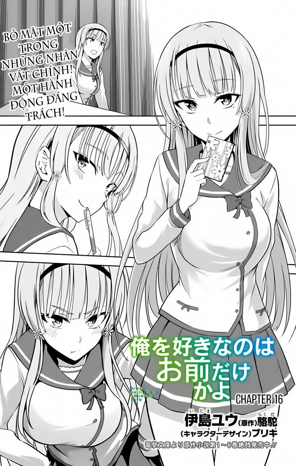 Ore Wo Suki Nano Wa Omae Dake Ka Yo Chapter 16 - Trang 2