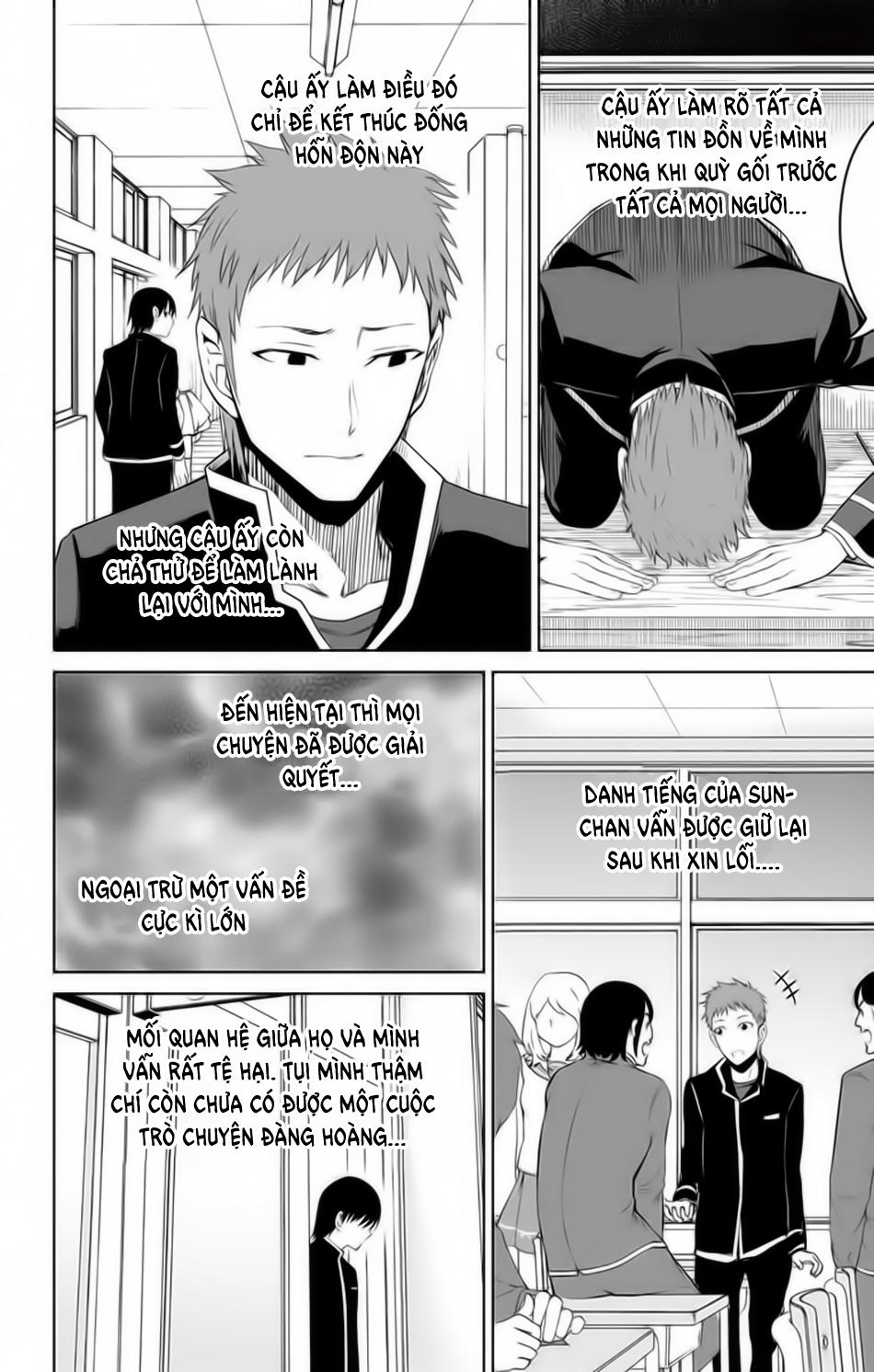 Ore Wo Suki Nano Wa Omae Dake Ka Yo Chapter 13.5 - Trang 2
