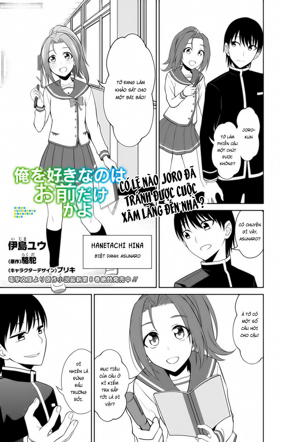 Ore Wo Suki Nano Wa Omae Dake Ka Yo Chapter 13.5 - Trang 2