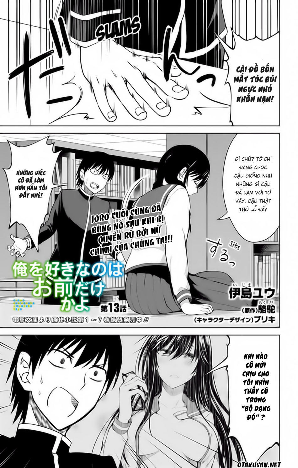 Ore Wo Suki Nano Wa Omae Dake Ka Yo Chapter 13 - Trang 2