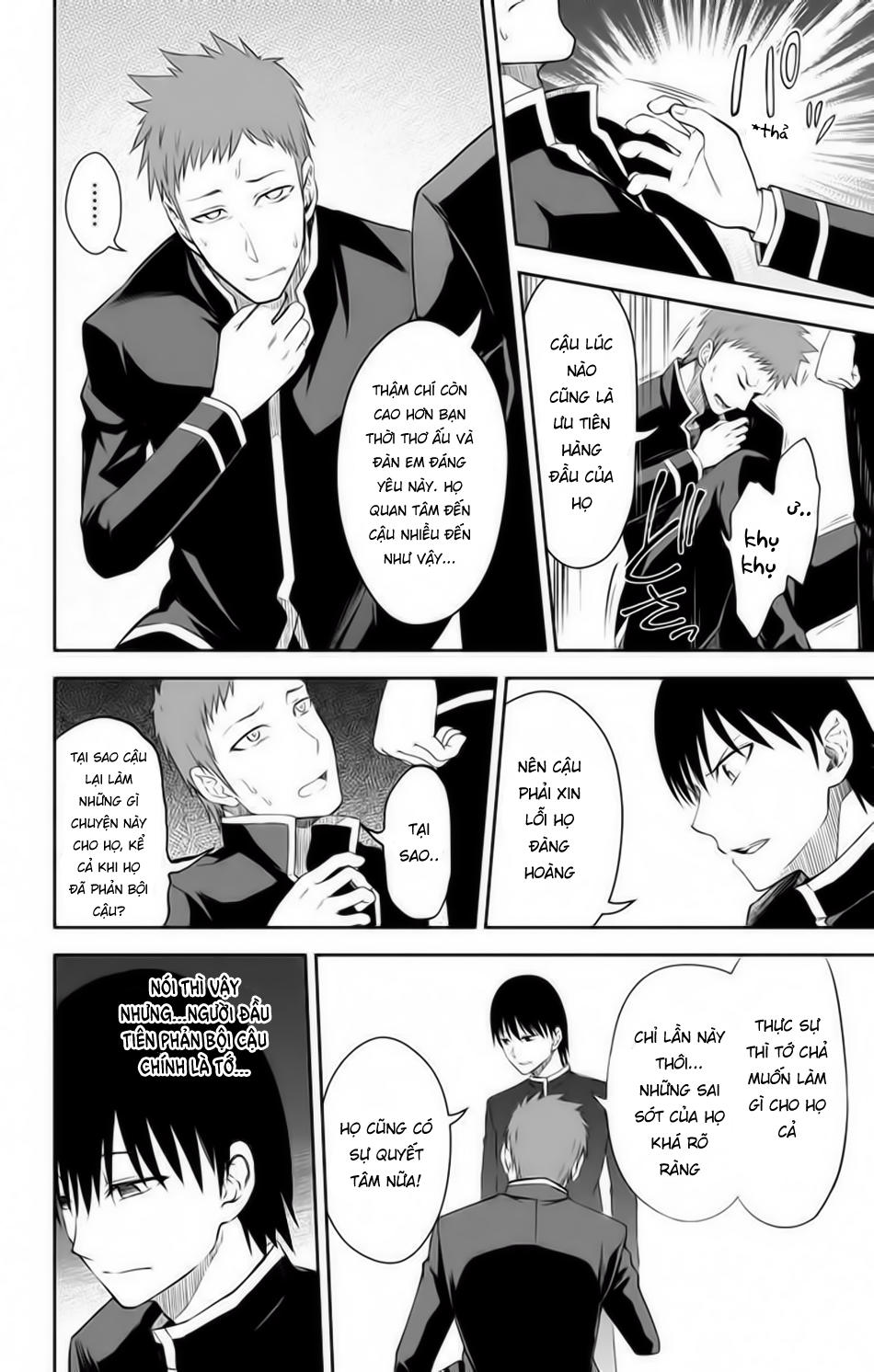 Ore Wo Suki Nano Wa Omae Dake Ka Yo Chapter 11 - Trang 2
