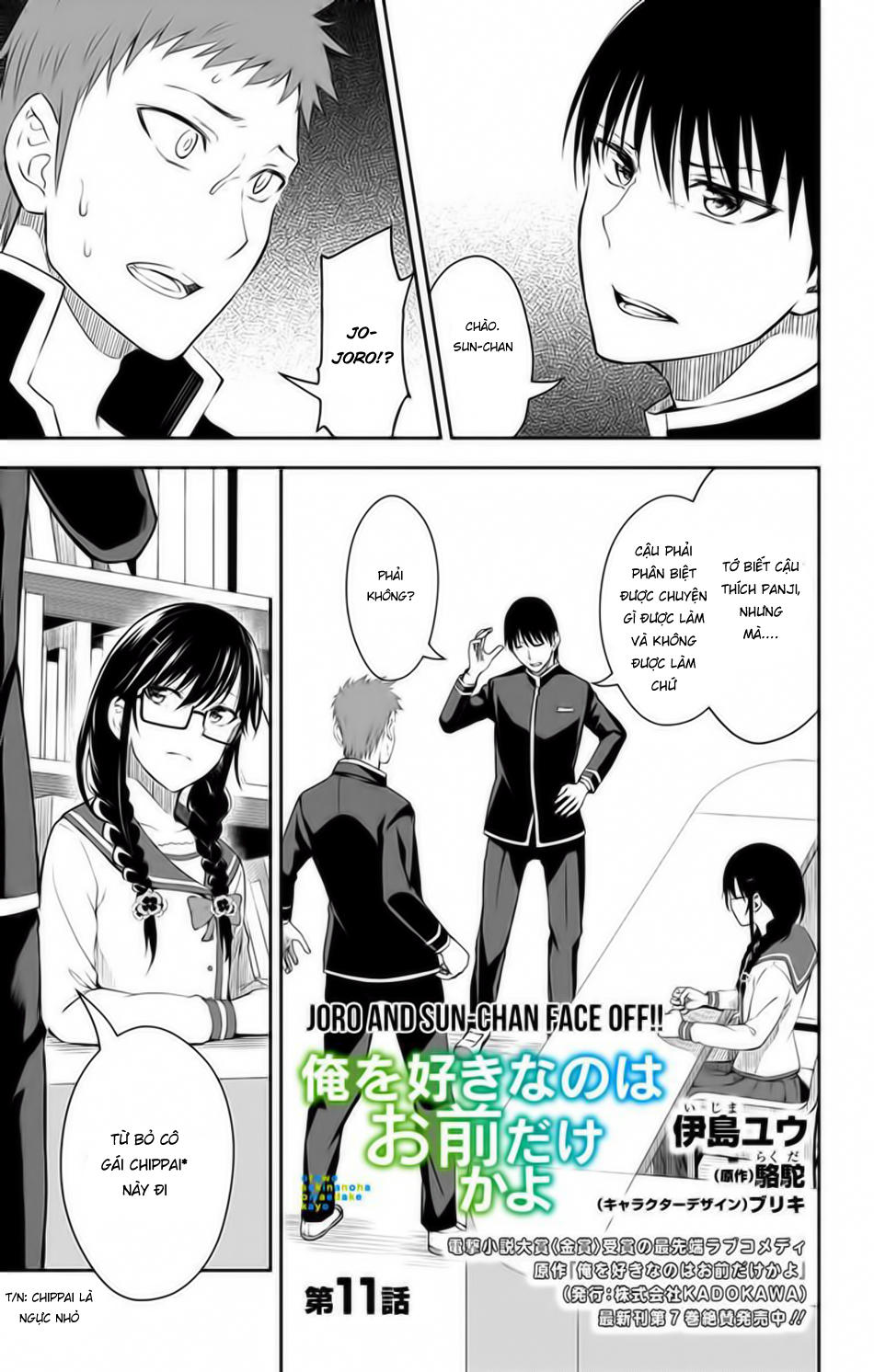 Ore Wo Suki Nano Wa Omae Dake Ka Yo Chapter 11 - Trang 2
