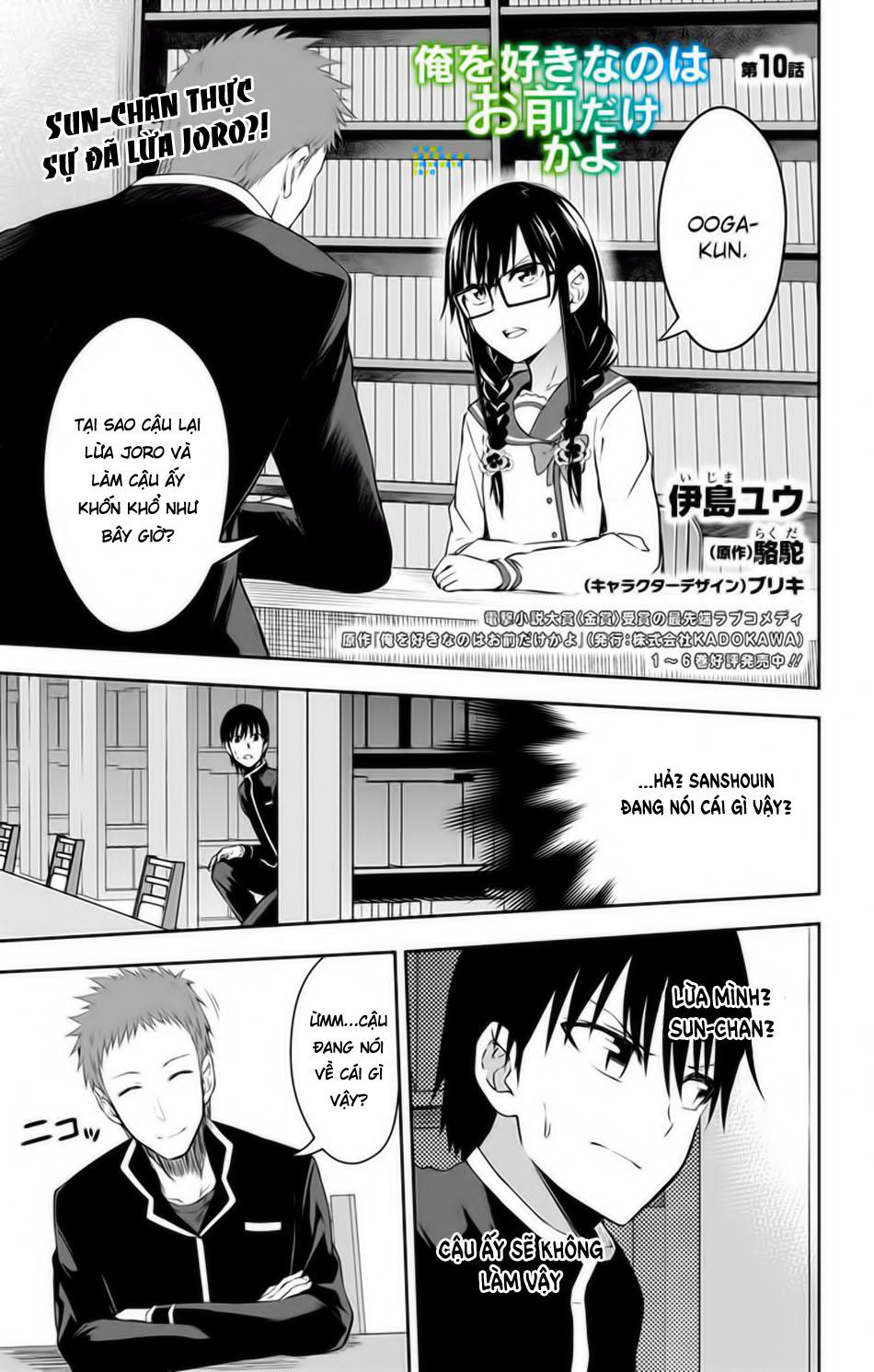 Ore Wo Suki Nano Wa Omae Dake Ka Yo Chapter 10 - Trang 2