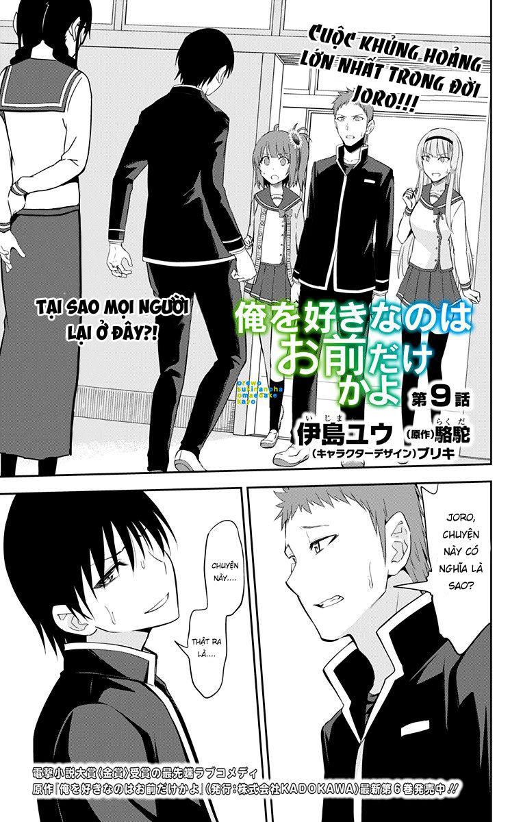 Ore Wo Suki Nano Wa Omae Dake Ka Yo Chapter 9 - Trang 2