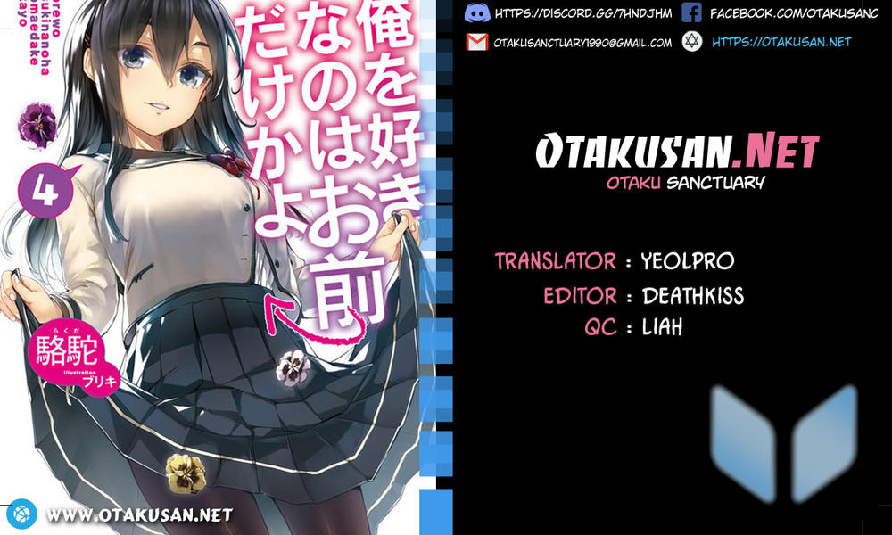 Ore Wo Suki Nano Wa Omae Dake Ka Yo Chapter 7 - Trang 2