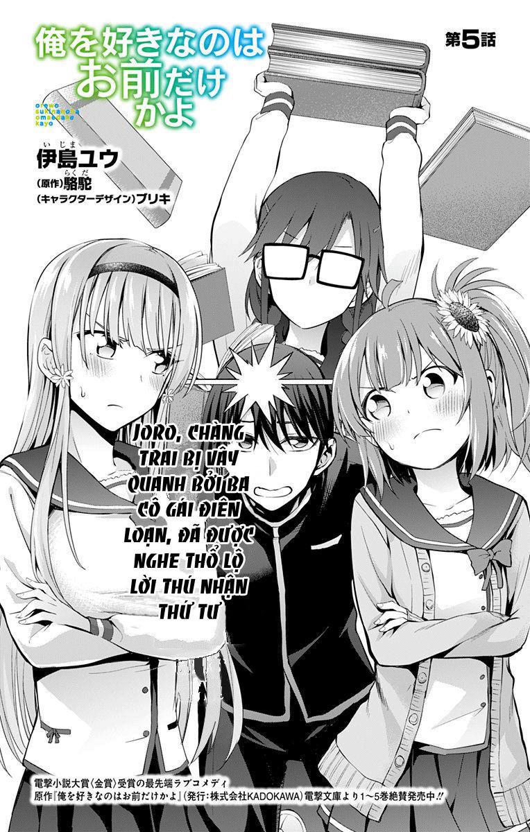 Ore Wo Suki Nano Wa Omae Dake Ka Yo Chapter 5 - Trang 2