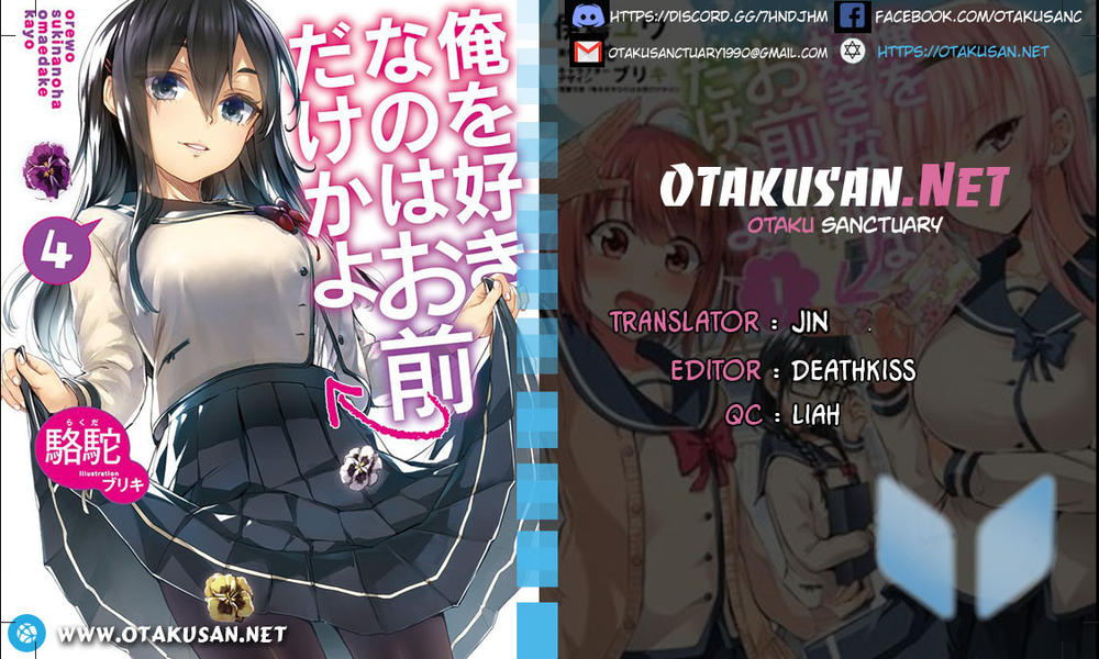 Ore Wo Suki Nano Wa Omae Dake Ka Yo Chapter 4 - Trang 2
