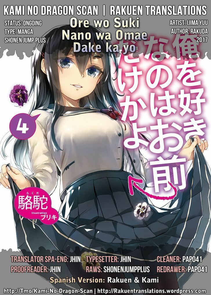 Ore Wo Suki Nano Wa Omae Dake Ka Yo Chapter 3 - Trang 2