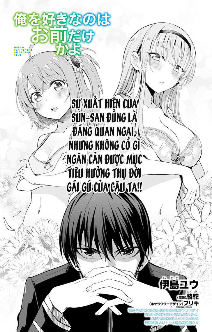 Ore Wo Suki Nano Wa Omae Dake Ka Yo Chapter 3 - Trang 2