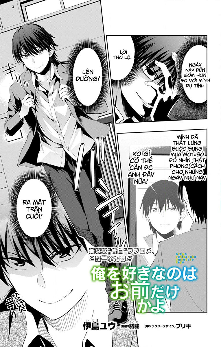 Ore Wo Suki Nano Wa Omae Dake Ka Yo Chapter 2 - Trang 2