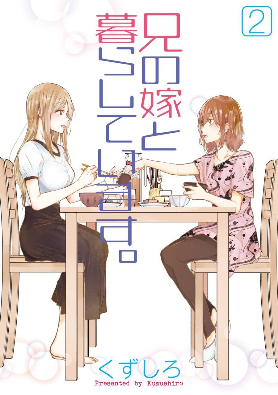 Ani No Yome To Kurashite Imasu Chapter 11 - Trang 2