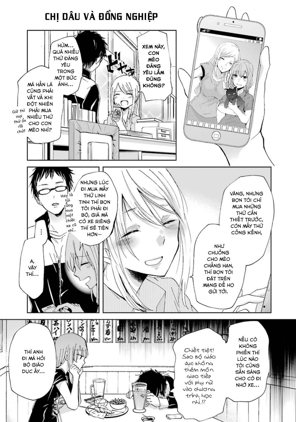 Ani No Yome To Kurashite Imasu Chapter 10.5 - Trang 2