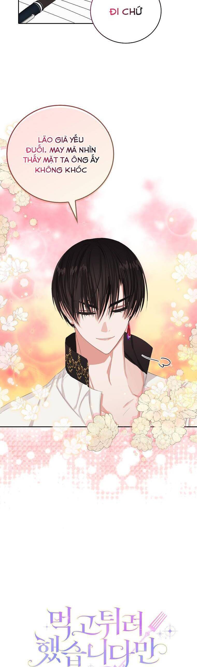 Tôi Đã Cố Gắng Chạy Sau Khi Ăn Kẹo Chapter 14 - Trang 2