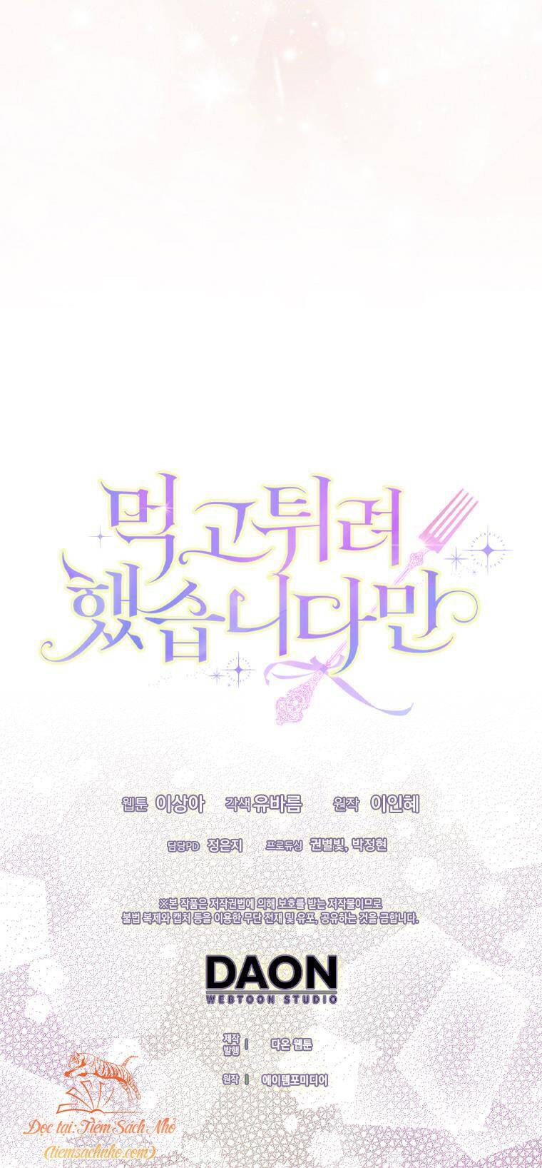 Tôi Đã Cố Gắng Chạy Sau Khi Ăn Kẹo Chapter 5 - Trang 2