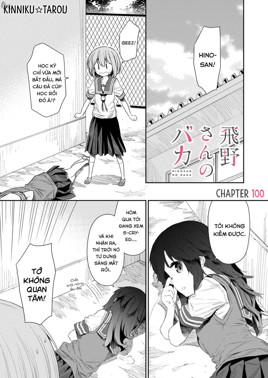 Hino-San No Baka Chapter 100 - Trang 2