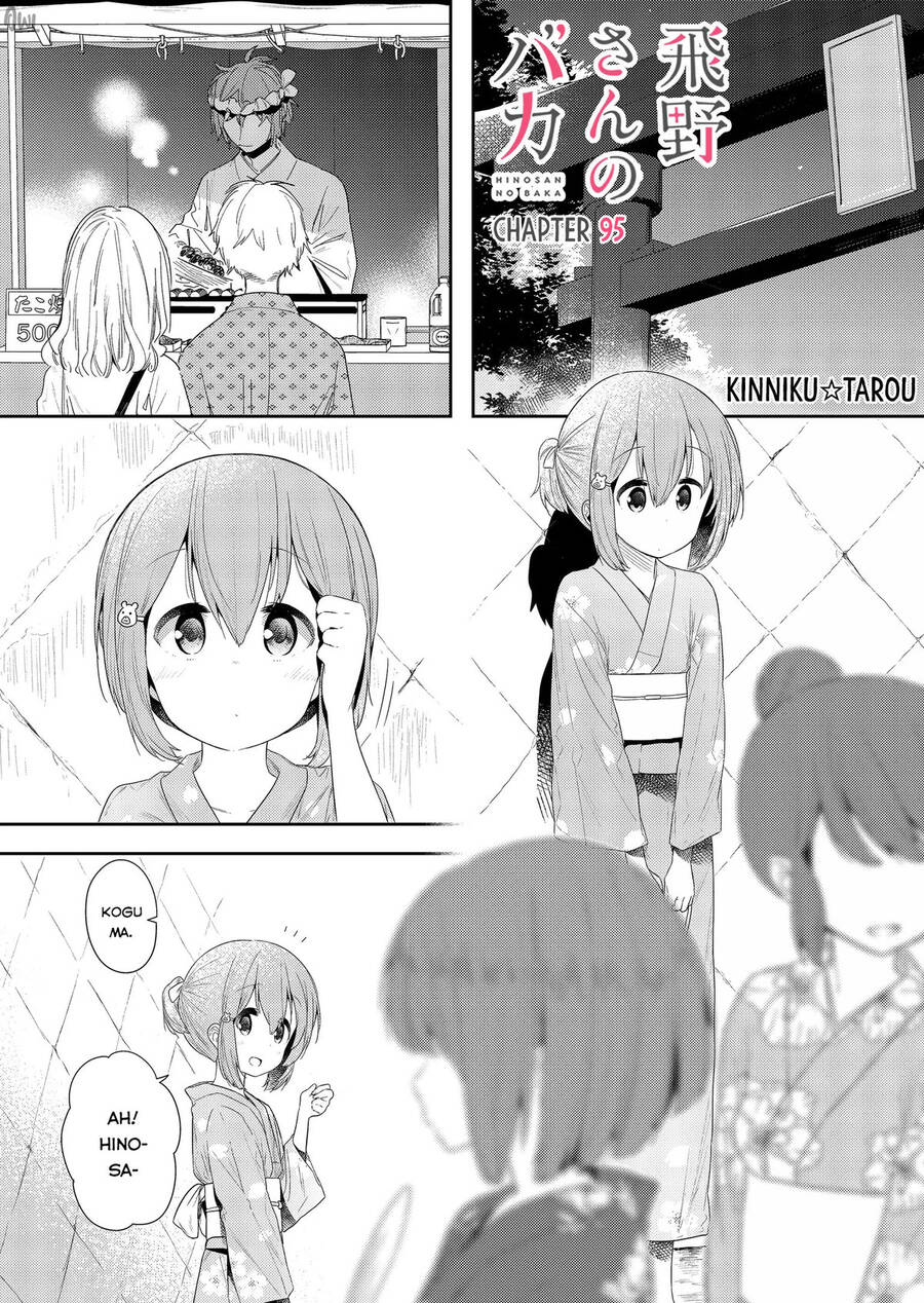 Hino-San No Baka Chapter 95 - Trang 2
