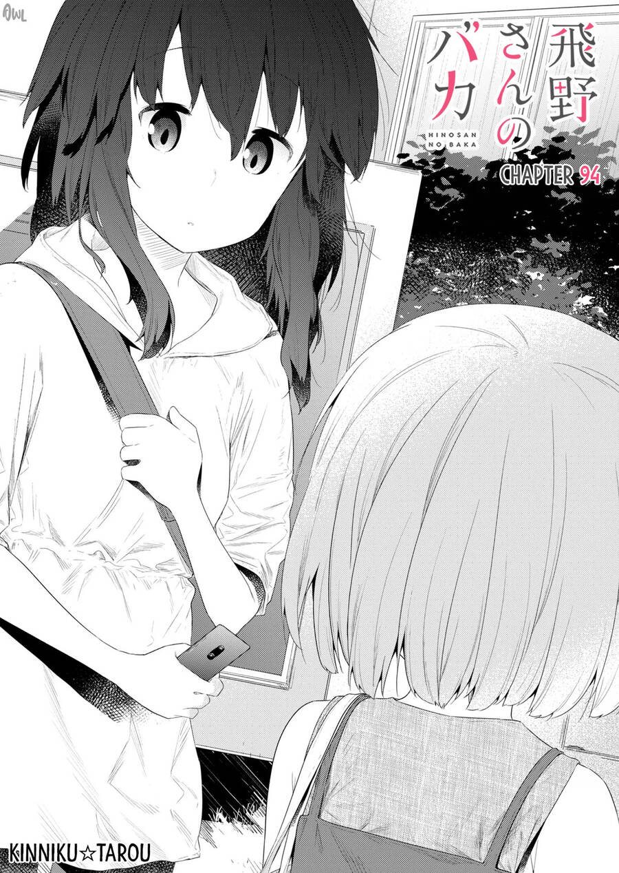 Hino-San No Baka Chapter 94 - Trang 2