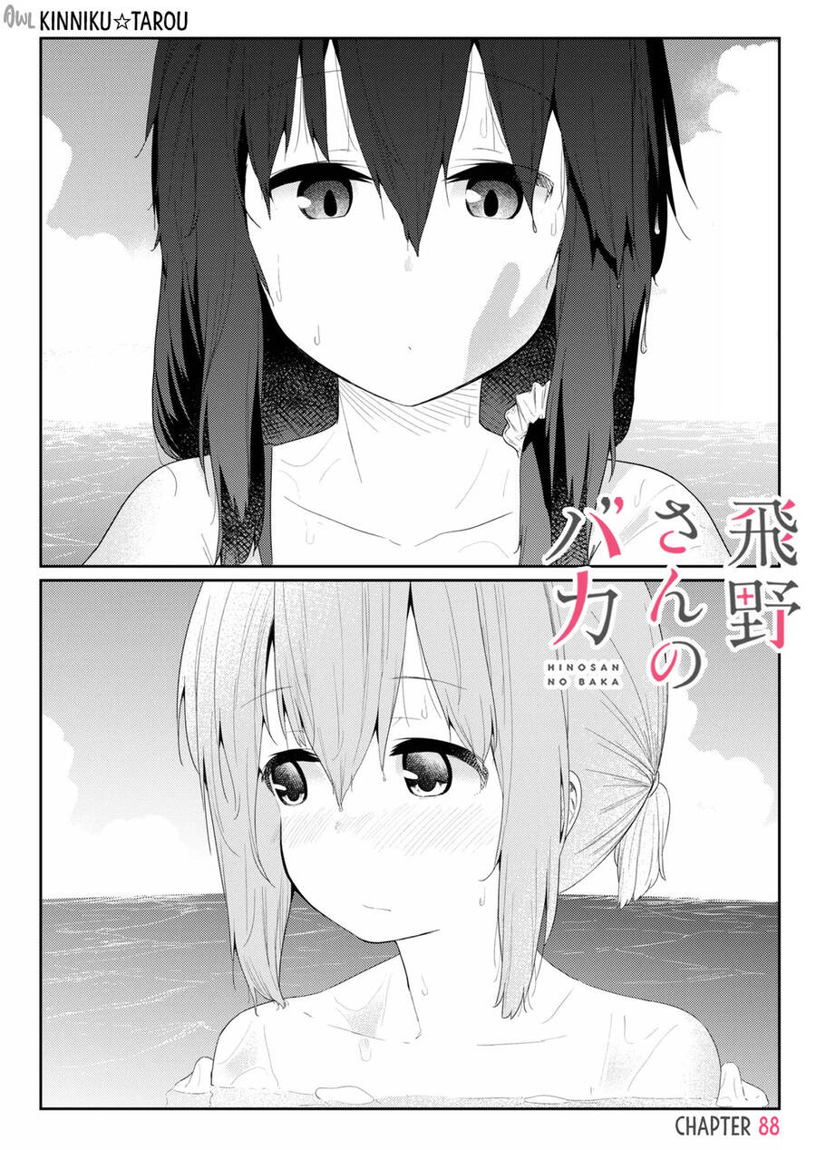 Hino-San No Baka Chapter 88 - Trang 2