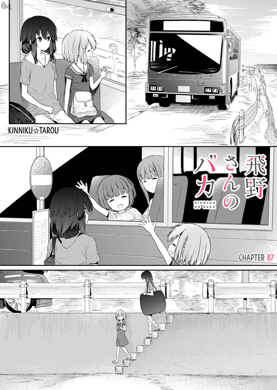 Hino-San No Baka Chapter 87 - Trang 2