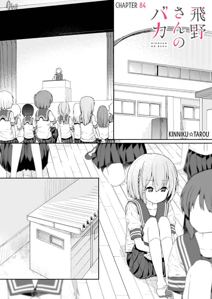 Hino-San No Baka Chapter 84 - Trang 2