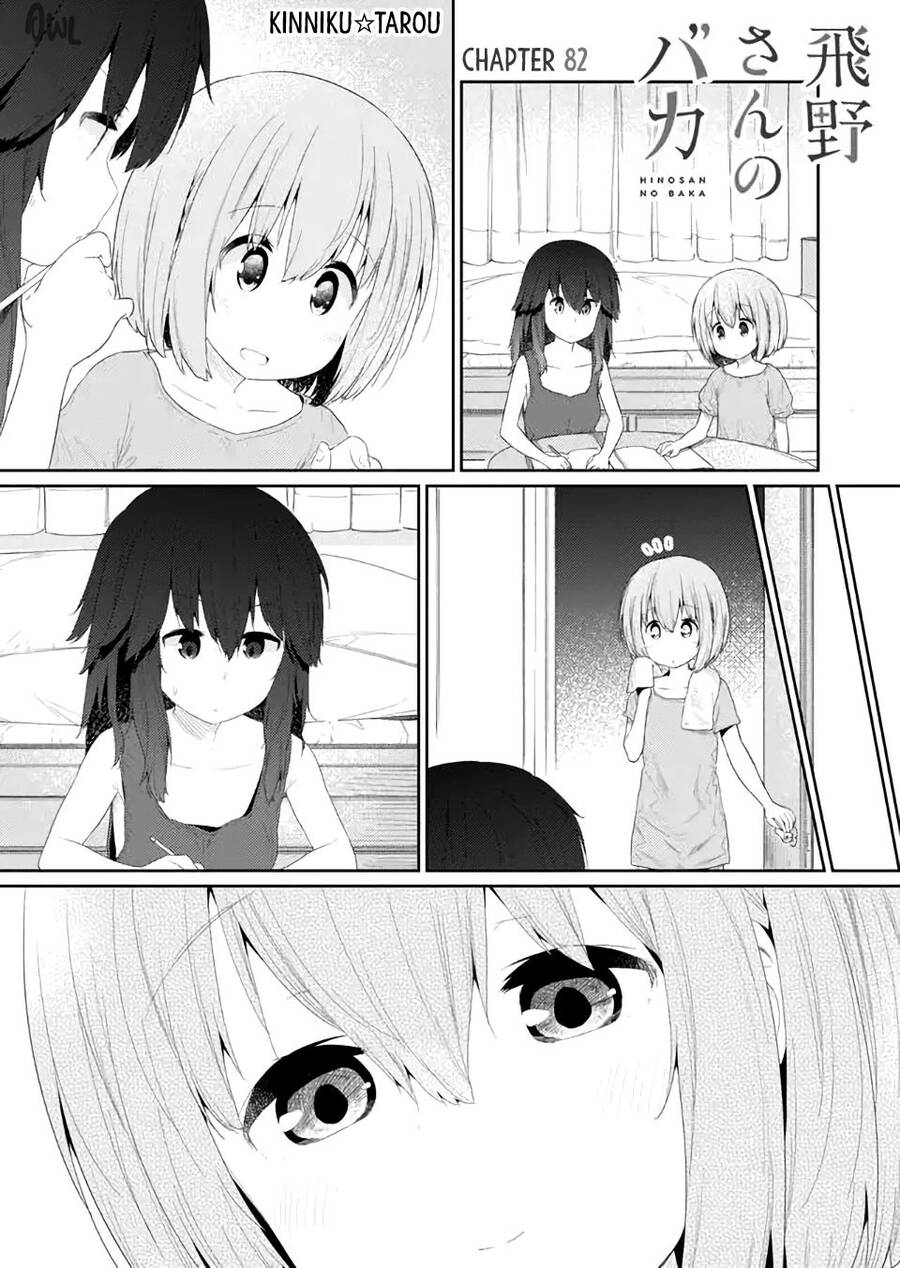 Hino-San No Baka Chapter 82 - Trang 2