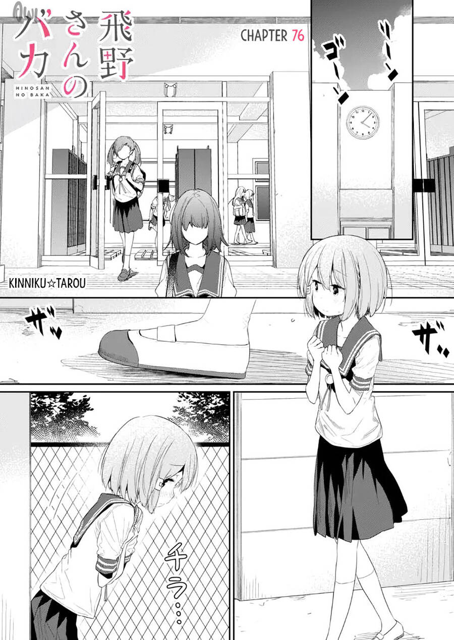 Hino-San No Baka Chapter 76 - Trang 2