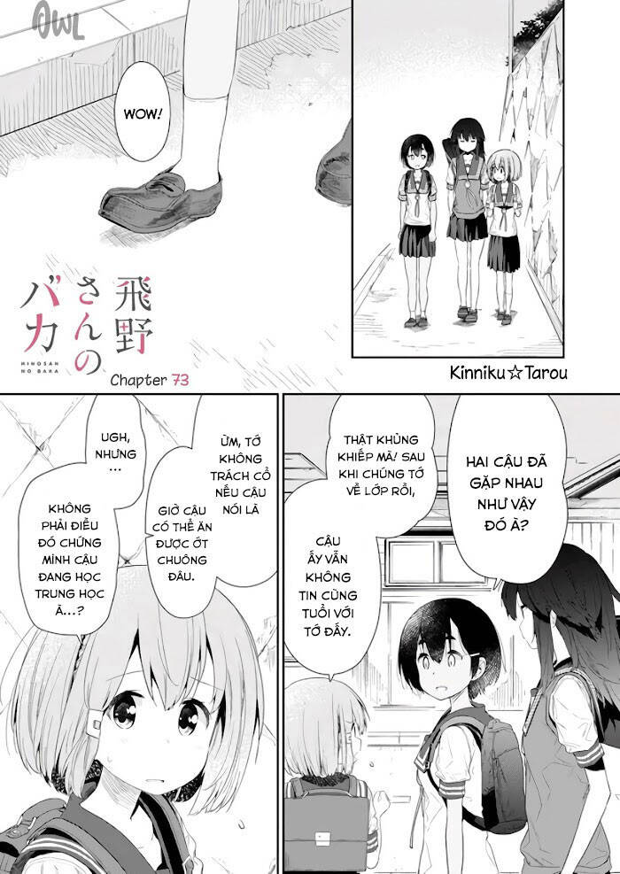 Hino-San No Baka Chapter 73 - Trang 2