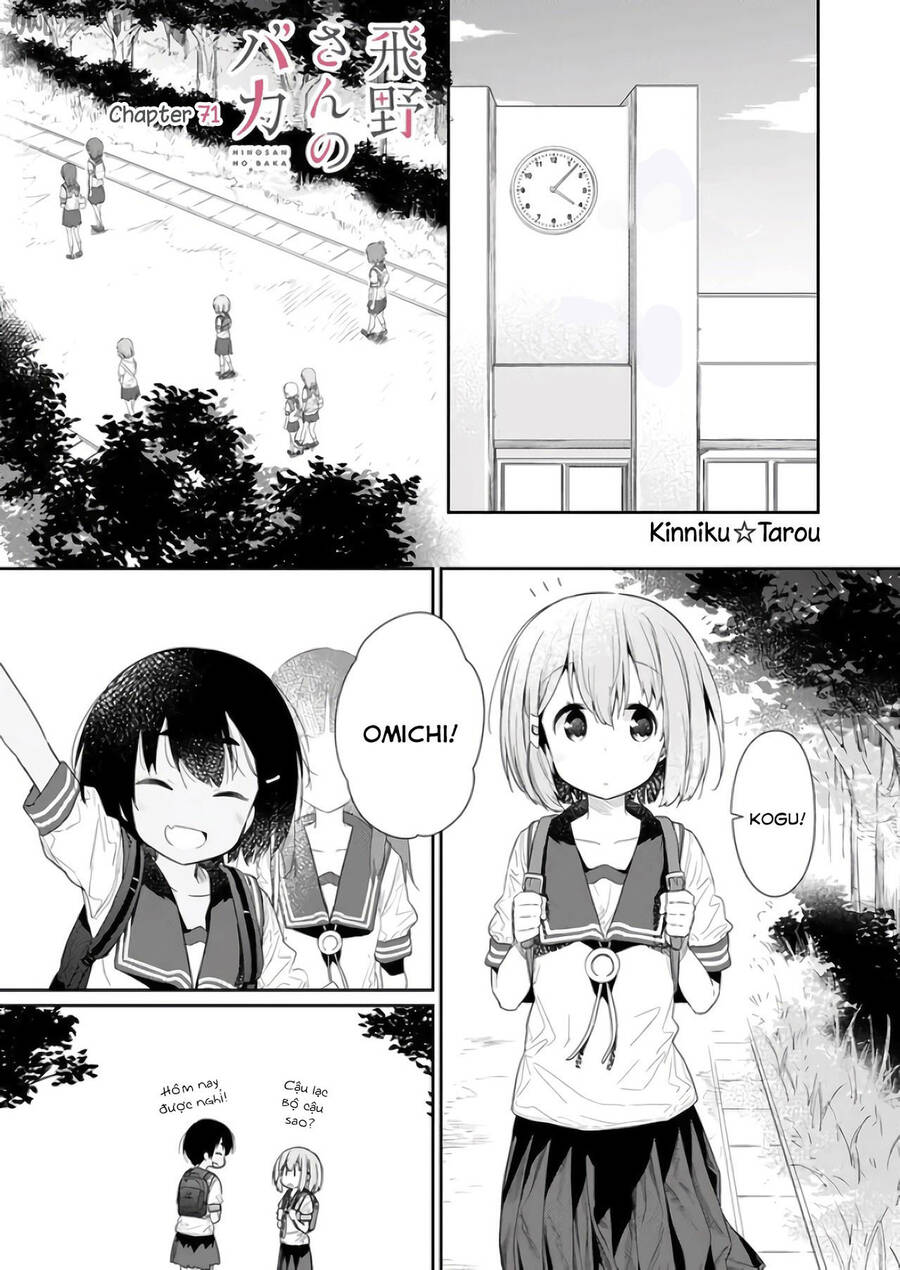 Hino-San No Baka Chapter 71 - Trang 2