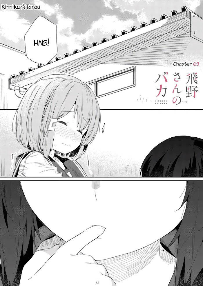 Hino-San No Baka Chapter 69 - Trang 2
