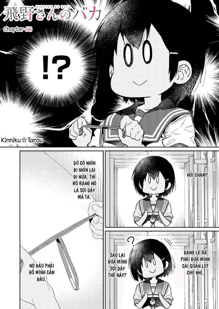 Hino-San No Baka Chapter 68 - Trang 2