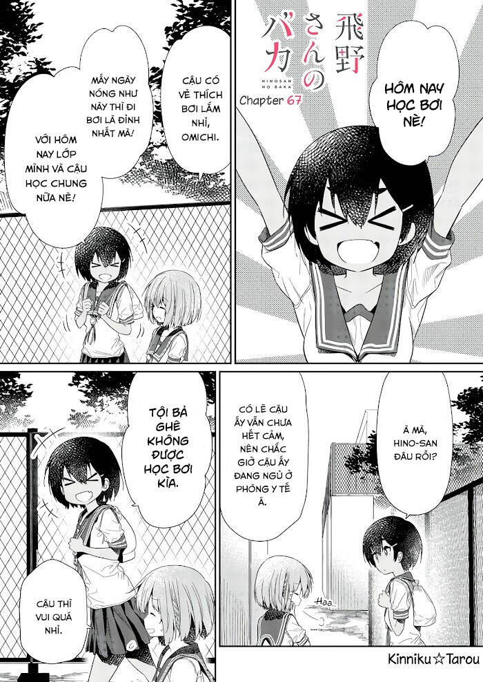 Hino-San No Baka Chapter 67 - Trang 2