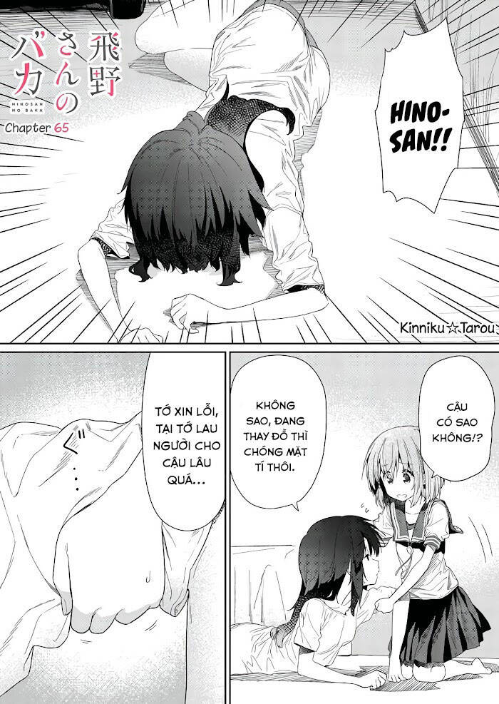 Hino-San No Baka Chapter 65 - Trang 2