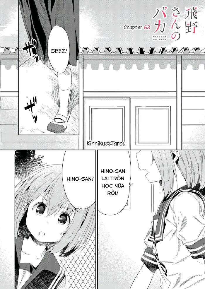 Hino-San No Baka Chapter 63 - Trang 2