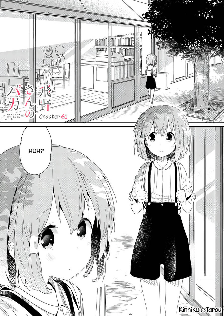 Hino-San No Baka Chapter 61 - Trang 2