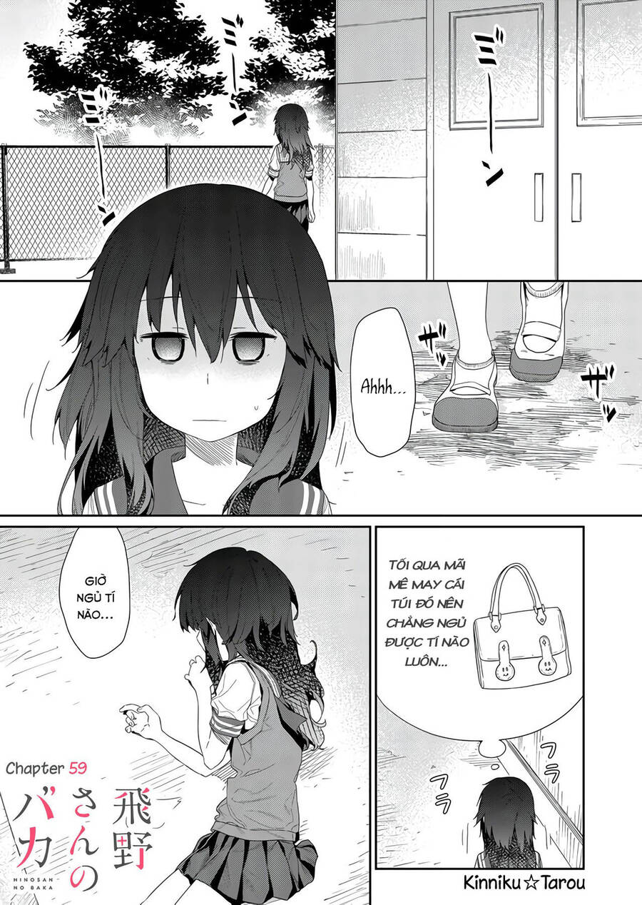 Hino-San No Baka Chapter 59 - Trang 2