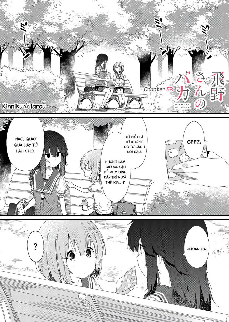 Hino-San No Baka Chapter 58 - Trang 2